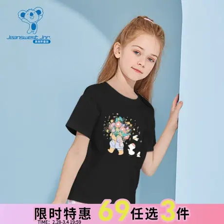 JU真维斯女童大中童洋气儿童衣服 夏季大中童圆领印花短袖T恤衫商品大图
