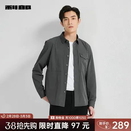 利郎官方 长袖衬衫男士时尚休闲翻盖装饰2024春季新款纯色衬衣男图片