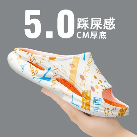 拖鞋男款夏季居家外穿踩屎感防滑软底凉拖青少年户外运动沙滩凉鞋商品大图