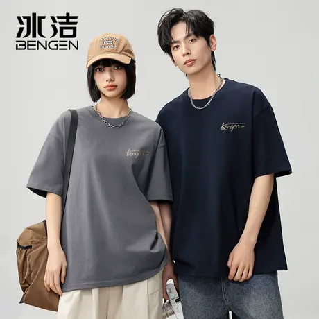 冰洁100%纯棉短袖T恤男2024夏季新款圆领宽松重磅情侣款打底衫女商品大图