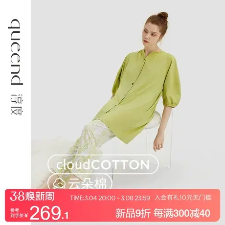 淳度中式东方感纯棉睡衣女款春款2024新款中袖长裤休闲家居服套装图片