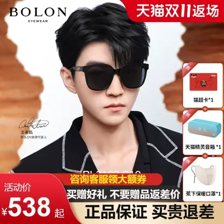BOLON暴龙眼镜2023新品太阳镜王俊凯同款偏光墨镜男士正品BL3103商品大图