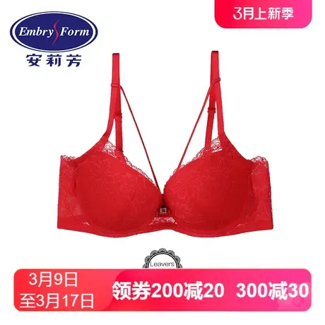 【掌托杯】安莉芳outlets蕾丝聚拢文胸女厚杯小胸收副乳内衣女图片