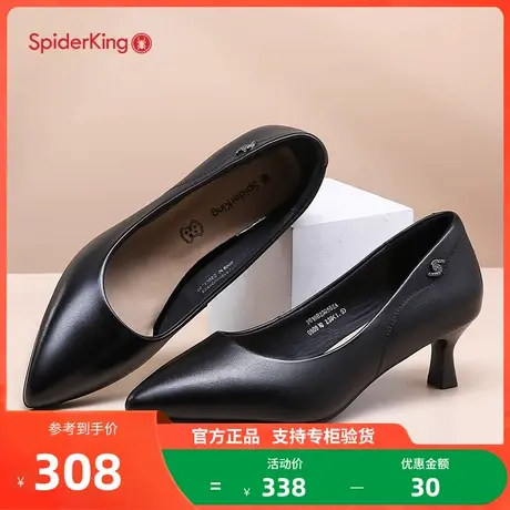 蜘蛛王女鞋2023年秋季新款女士单鞋真皮上班工作鞋舒适细跟高跟鞋图片
