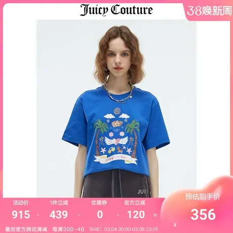Juicy Couture橘滋T恤女2023夏季新款宽松休闲百搭海滩风短袖上衣商品大图