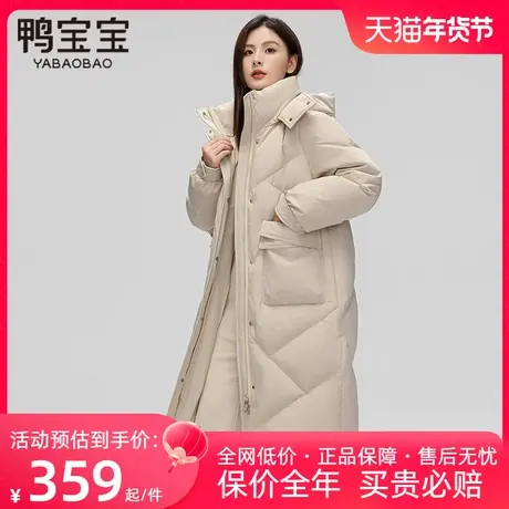 鸭宝宝羽绒服女中长款2023冬季新款连帽韩版百搭休闲时尚保暖外套商品大图