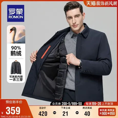 【鹅绒一衣三穿】罗蒙男士羽绒服2023秋冬新款中老年翻领保暖外套图片
