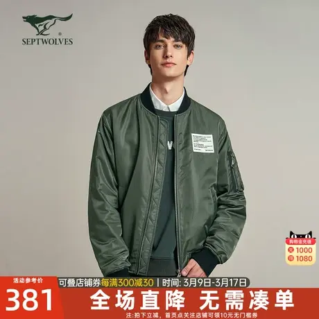 七匹狼男士夹克2024春季新款专柜同款棒球服短款薄棉衣外套男装潮图片
