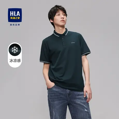 HLA/海澜之家舒适凉感POLO衫舒适翻领纯色顺滑亲肤舒适短袖t恤男图片