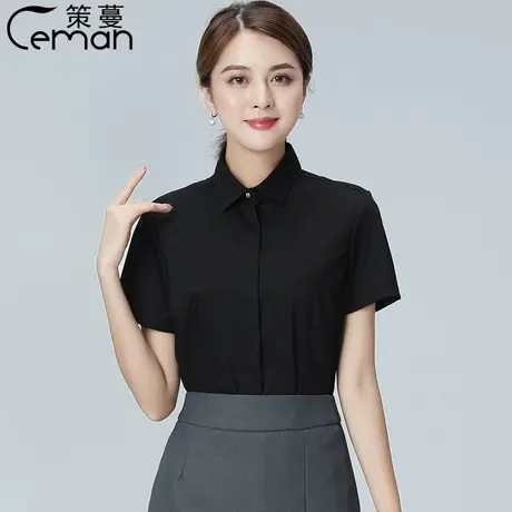 策蔓新款黑色衬衫女短袖弹力衬衣女士工作服修身职业工装韩版潮寸商品大图