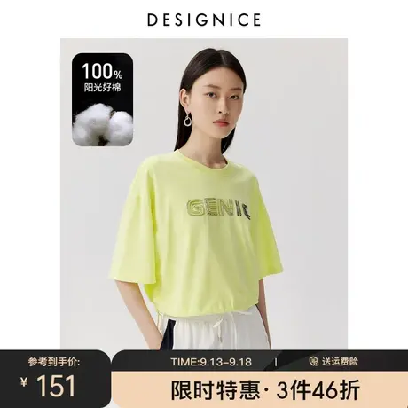 商场同款迪赛尼斯夏新款时尚气质宽松全棉中袖短款黄绿T恤女商品大图