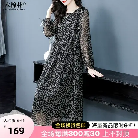 胖MM大码女装韩系温柔风碎花雪纺连衣裙2023秋季新款遮肚显瘦裙子商品大图