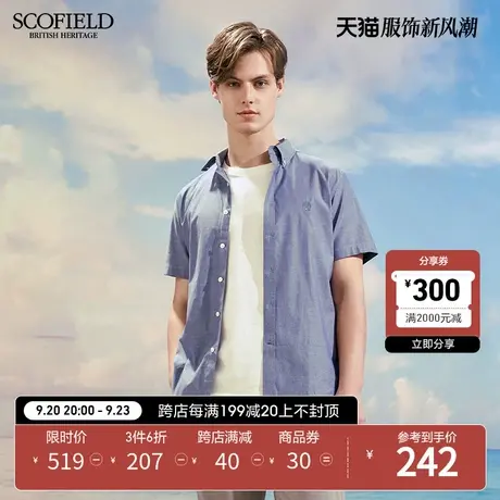 SCOFIELD男夏季新款时尚潮流休闲短袖衬衫宽松透气衬衣棉质上衣商品大图
