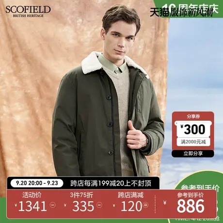 SCOFIELD 男羽绒服外套翻领修身潮流外套冬装短休闲上衣图片