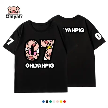 Ohlyah品牌 小猪米罗 全棉短袖 数字07潮印花女装t恤学生班服定制图片