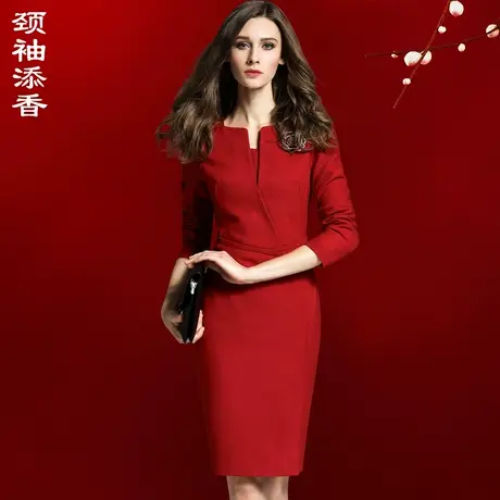 颈袖添香2023秋季新款职业连衣裙女女神礼服工作服修身包臀裙图片
