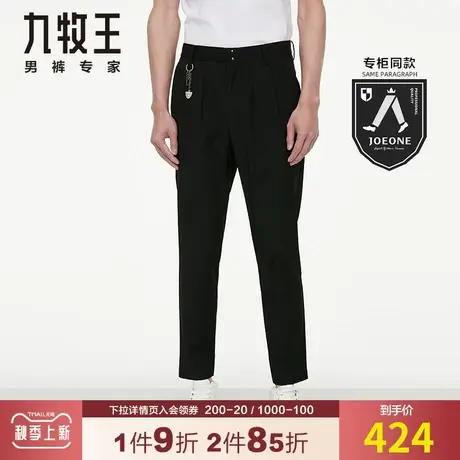 【专柜-双褶时装】九牧王男装休闲裤 夏季青年时尚潮流宽松长裤商品大图
