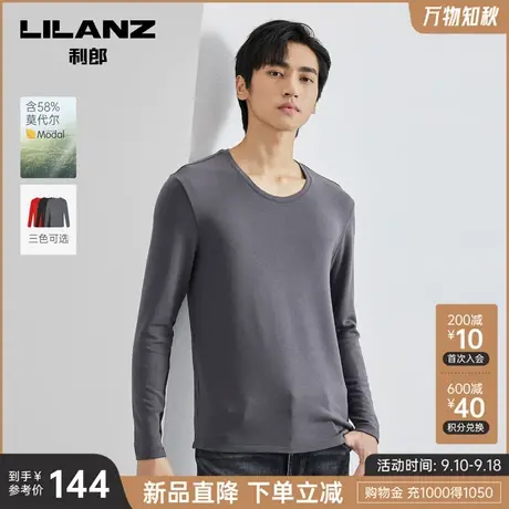 【莫代尔】利郎 长袖T恤男士休闲圆领弹力保暖2023新款秋衣内衣男图片
