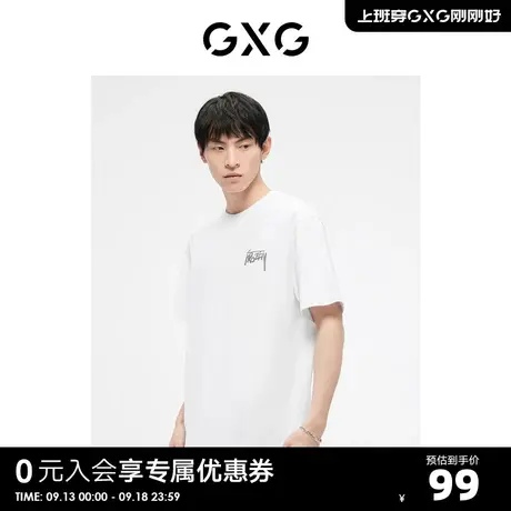 GXG奥莱23年夏新品潮流时尚字母印花宽松舒适百搭情侣短袖T恤男T商品大图