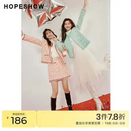 红袖outlets香风亮丝半身裙hopeshow2023春季款女装织带图片
