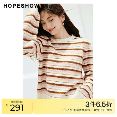 红袖outlets条纹正肩套头毛衣hopeshow2023秋新款温柔气质针织衫图片