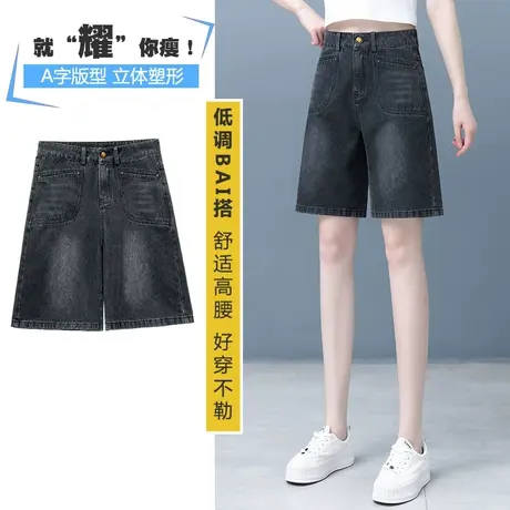 五分牛仔短裤外穿女秋季2023新款高腰中裤百搭显瘦过膝薄款四分裤图片