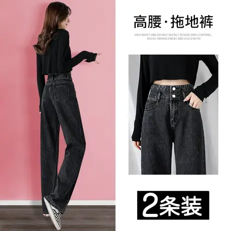 黑灰色牛仔裤女春秋2023年新款秋季高腰显瘦直筒宽松女士阔腿裤子商品大图