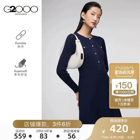G2000经典针织圆领不挑脸型2022年秋冬新款五金扣精致时尚连衣裙图片
