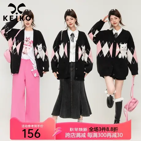 KEIKO 菱格提花针织衫开衫女2023秋季复古学院风慵懒黑色毛衣外套商品大图