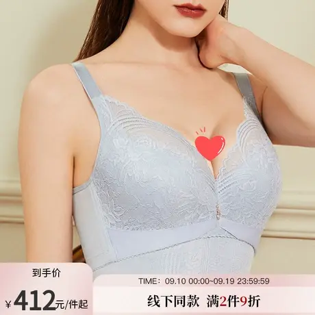 Oleno/奥丽侬【专柜同款】全罩杯内衣调整型大包容款内衣 9561图片