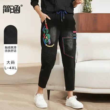 简涵大码女装新款高端轻奢2022年秋装加肥加大牛仔裤贵夫人长裤商品大图