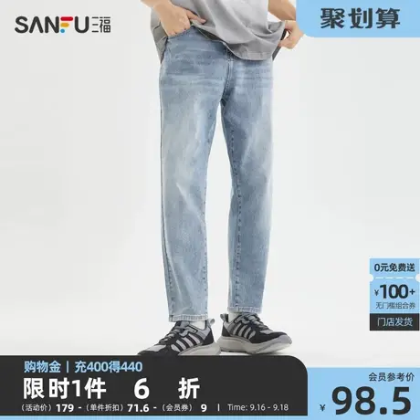 三福2023夏男士复古洗水牛仔裤 街头潮酷宽松直筒长裤男470411商品大图