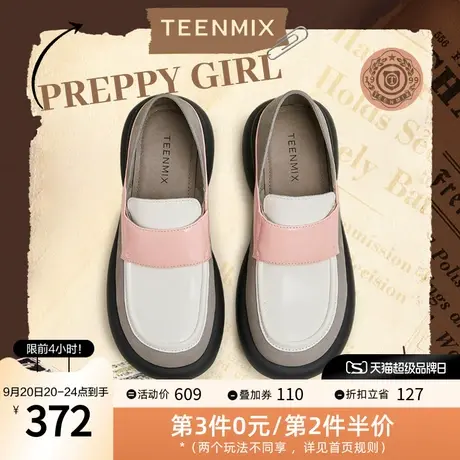 天美意厚底英伦乐福鞋复古单鞋女一脚蹬休闲皮鞋2023秋新AG038CM3图片