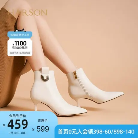哈森冬季新款时尚通勤细高跟时装靴女短靴 HWA220116图片
