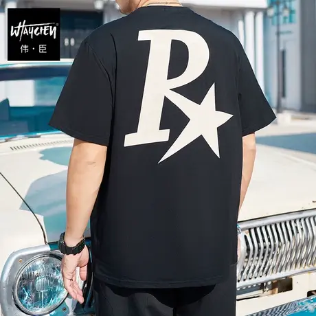 伟臣2023夏季新品大码男士短袖T恤胖子加肥加大宽松印花圆领半袖商品大图