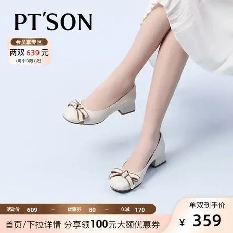 [商场同款]百田森浅口鞋女2023春秋新款牛皮真皮粗中跟蝴蝶结单鞋商品大图