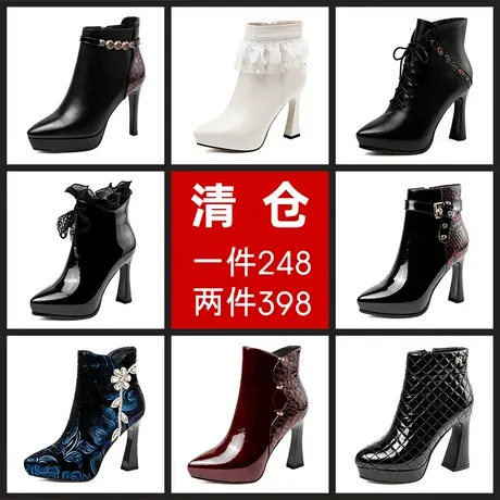 贝兰思琦断码清仓冬季靴子粗跟短靴防水台高跟马丁靴中筒弹力靴子图片