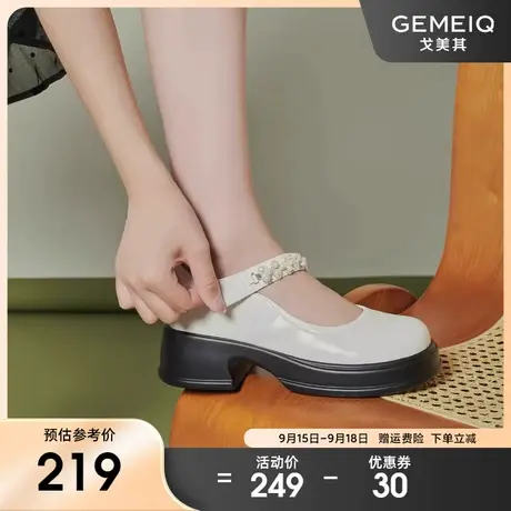 戈美其单鞋女2023秋季新款真皮粗跟玛丽珍鞋水钻中跟英伦风小皮鞋图片