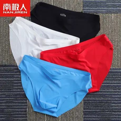 南极人冰丝男士内裤男宽松性感无痕低腰三角短裤头裤衩超薄半透明图片