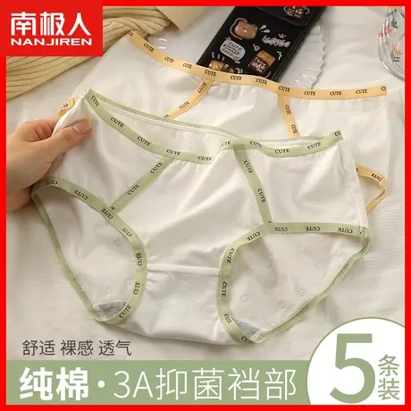 女士内裤女纯棉抗菌裆无痕中腰2023新款少女生运动风短裤头秋冬MX商品大图