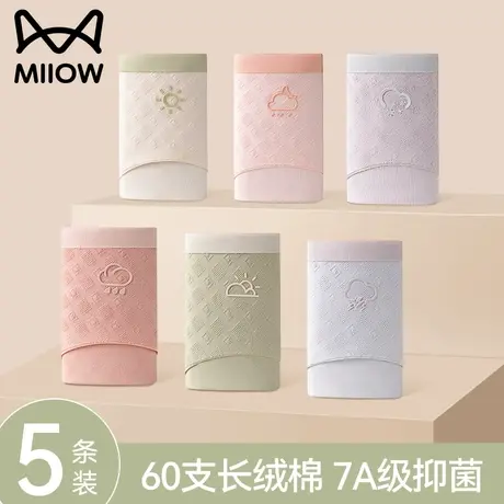 猫人内裤女士2024新款夏季薄款透气无痕中腰抗菌女生全棉三角短裤图片