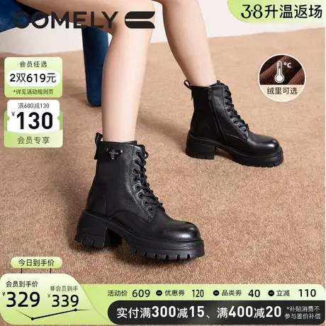 康莉马丁靴女真皮加绒2023年冬季新款厚底增高头层牛皮粗跟短靴子图片