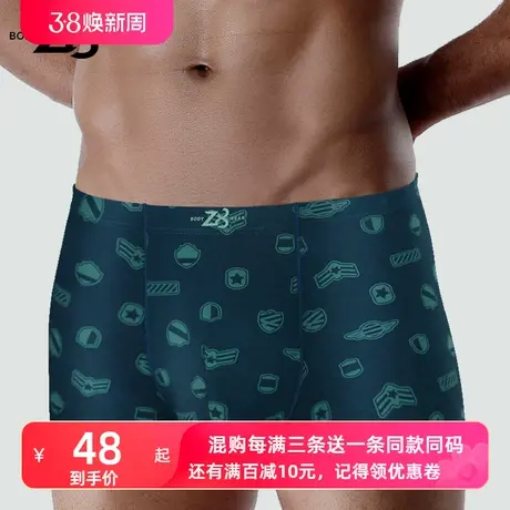 Z8男士内裤男生莫代尔棉四角宽松透气吸汗个性青年运动平角裤底裤图片