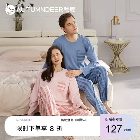 秋鹿针织纯棉男士睡衣女秋季简约印花长袖长裤青年家居服情侣套装图片
