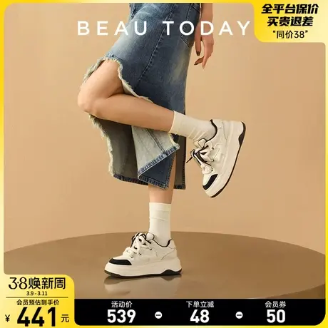 BeauToday厚底板鞋女2024新款运动休闲鞋平底BT真皮小白鞋女春秋图片