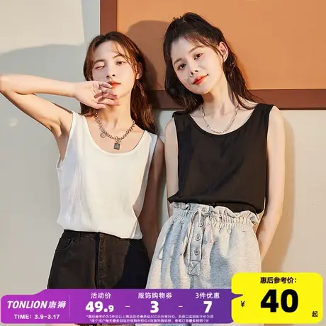 唐狮夏季新款女背心纯色西装内搭薄款打底衫显瘦圆领无袖上衣外穿图片