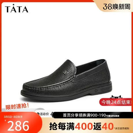 Tata他她一脚蹬懒人鞋男透气小皮鞋男休闲羊皮2023春夏新MCV01BM3图片
