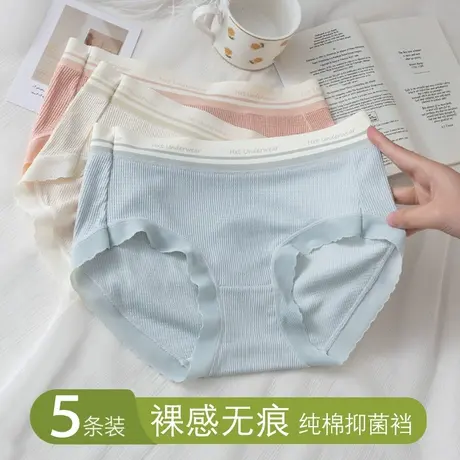 少女心华夫格内裤女生中腰纯棉抗菌裆无痕夏季薄款2023新款爆三角商品大图