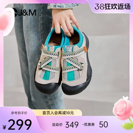 快乐玛丽休闲凉鞋女2024夏季新款复古小众设计丑萌鞋运动老爹鞋女图片