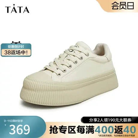 Tata他她休闲厚底板鞋女百搭饼干鞋奥莱小白鞋2025夏新款WK401AM4商品大图